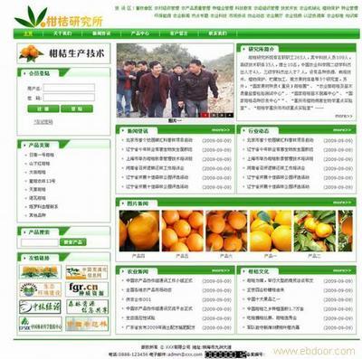 给重庆峡江科技/一比多重庆总代理/重庆优化排名的重庆SEO 优化| 搜索引擎优化|优化| google排名| 重庆网站优化| 重庆网站建设留言_产品询价_询价留言