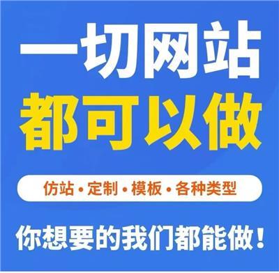 重庆网站优化公司相关产品推荐